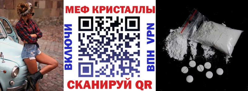 Мефедрон 4 MMC  Лабинск 