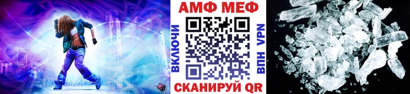 Первитин кристалл  Лабинск 