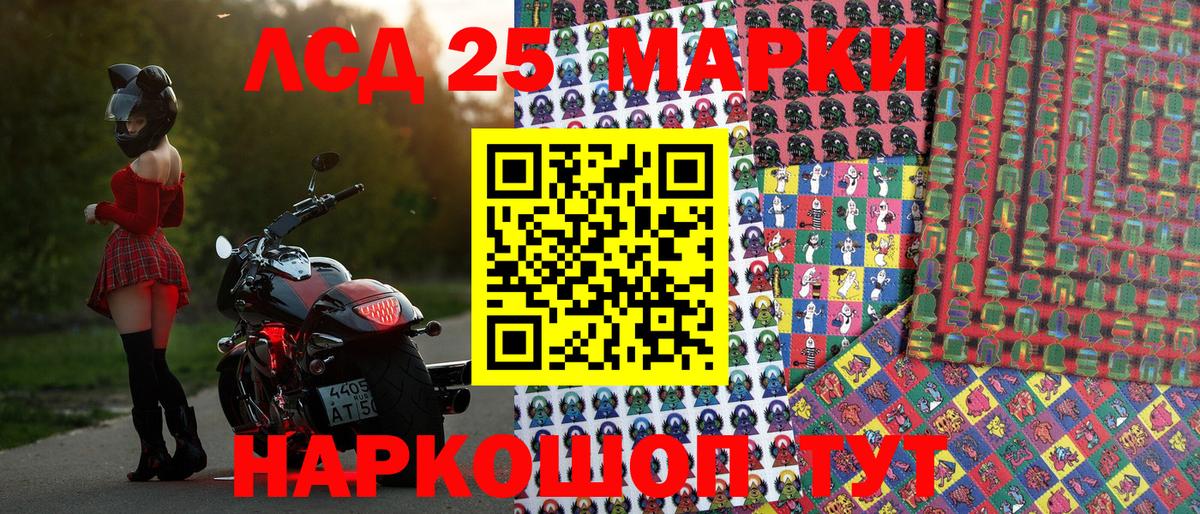Марки N-bome  Вход с VPN  Лабинск  Наркотические марки 1,5мг  Наркотические марки 1,5мг 