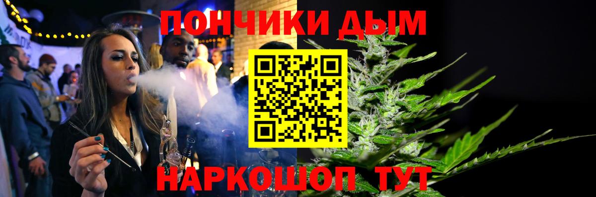 Лабинск  Марихуана конопля  Шишки марихуана THC 21%  Вход с VPN 